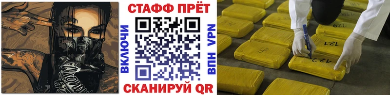  КОКАИН Чердынь