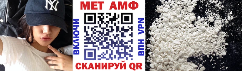 купить   Чердынь  Амфетамин VHQ 