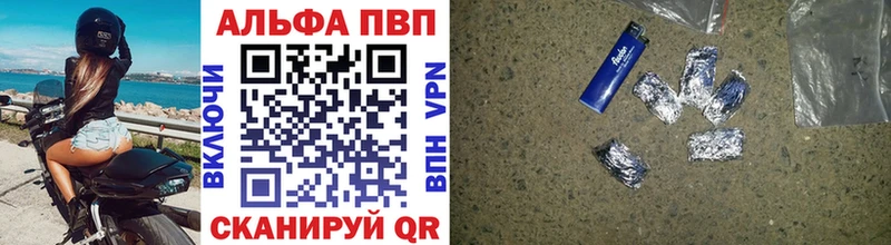 Alpha PVP крисы CK  как найти закладки  МЕГА   Чердынь 