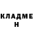 МЕТАДОН белоснежный Homaja Kola