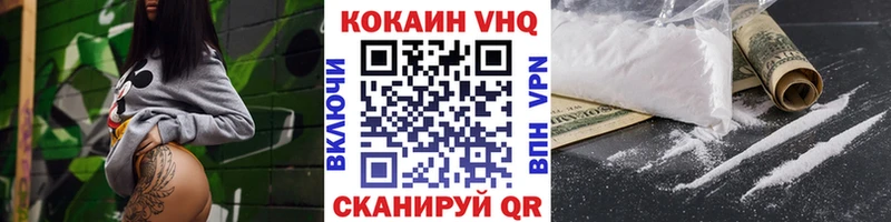 COCAIN Боливия Чердынь