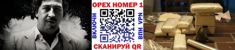 КОКАИН Эквадор  Чердынь 