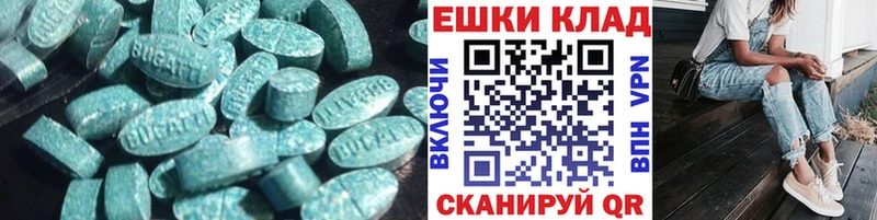Ecstasy Philipp Plein Чердынь