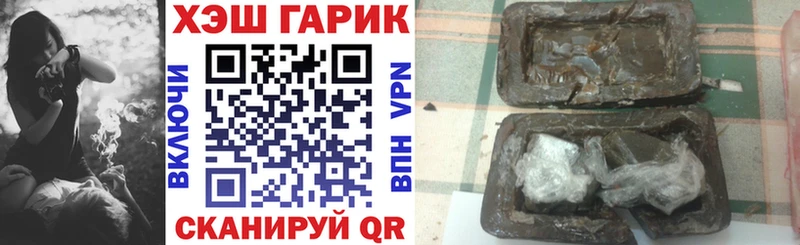 ГАШ индика сатива  Чердынь 
