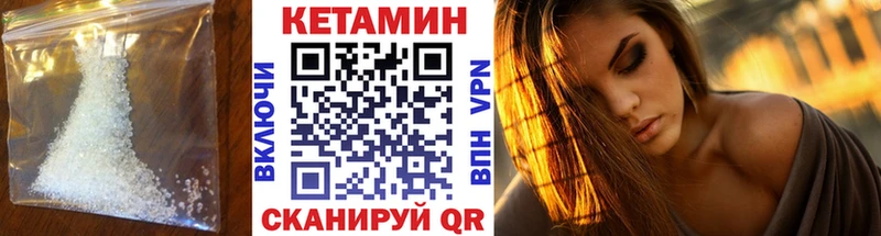 Кетамин VHQ  мориарти официальный сайт  Чердынь 