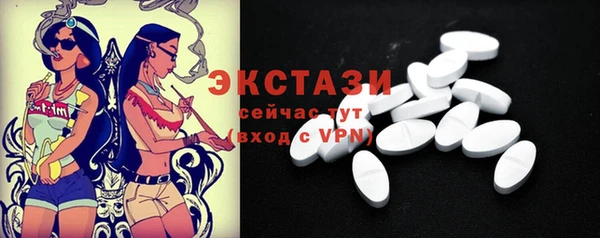 крисы Абдулино