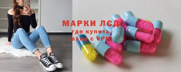 круглые Алзамай