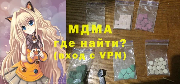 COCAINE Абинск