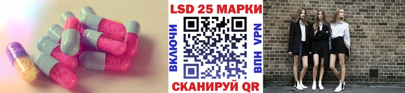 Лсд 25 экстази ecstasy Чердынь