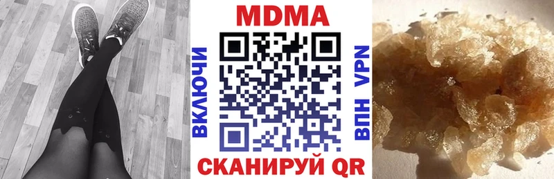 дарнет шоп  Чердынь  МДМА VHQ 