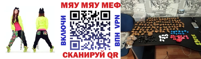 купить закладку  Чердынь  МЕФ кристаллы 