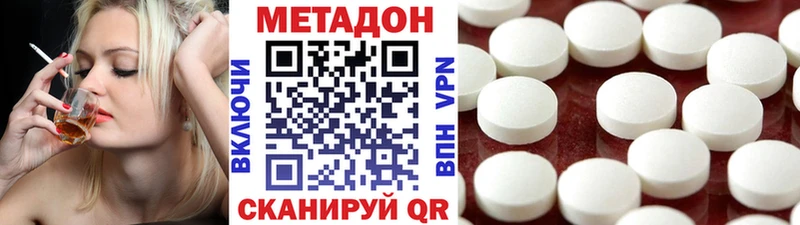 наркота  Чердынь  маркетплейс наркотические препараты  Метадон VHQ 