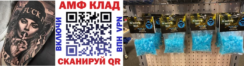 OMG зеркало  Чердынь  Первитин мет 