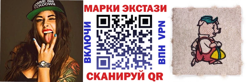 Марки 25I-NBOMe 1,5мг  Чердынь 