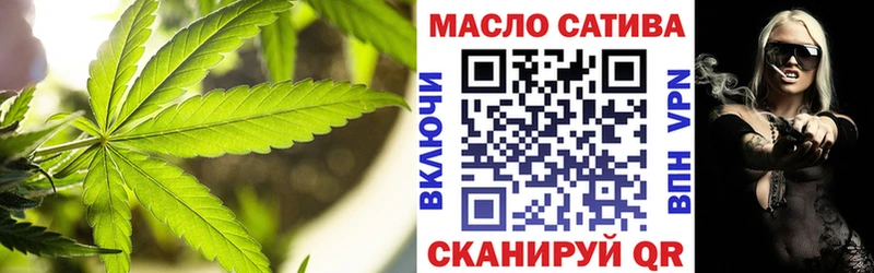 ТГК концентрат  blacksprut сайт  Чердынь  где купить наркоту 
